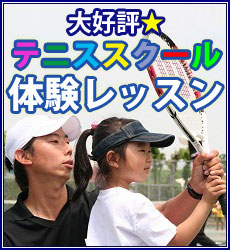 親子スポーツフェス2010